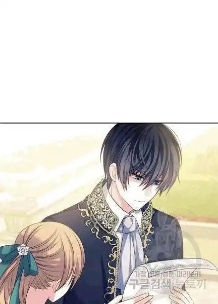Sincerely: I Became a Duke's Maid Chapter 74 8